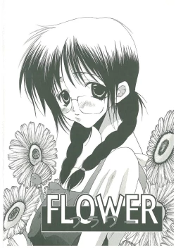 Page 100 of Tsuukan!