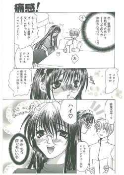 Page 158 of Tsuukan!