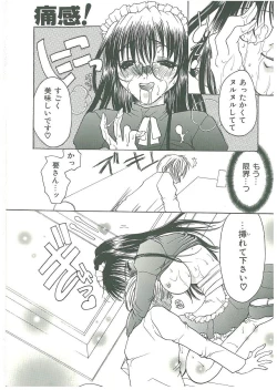 Page 166 of Tsuukan!