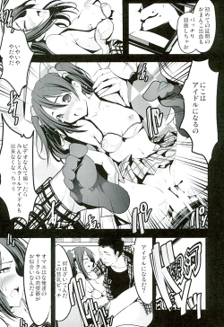 Page 16 of School Idol Intaishite, Otasa no Hime Hajimemashita