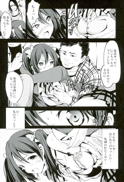 Page 8 of School Idol Intaishite, Otasa no Hime Hajimemashita