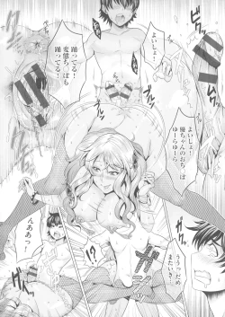 Page 113 of Chijou no Kiwami - Extremity of the blind love