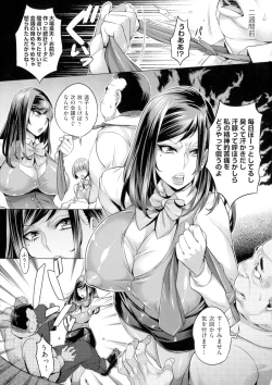 Page 9 of Chijou no Kiwami - Extremity of the blind love