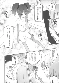 Page 107 of Chichi Yuri Girls