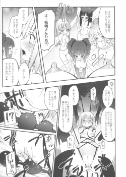 Page 110 of Chichi Yuri Girls