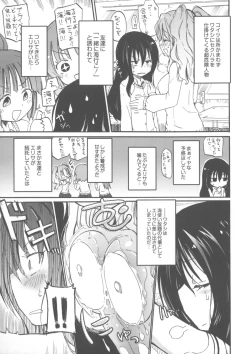 Page 148 of Chichi Yuri Girls