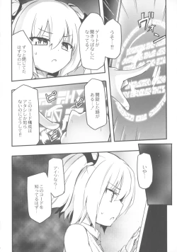 Page 155 of Chichi Yuri Girls