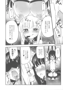 Page 159 of Chichi Yuri Girls