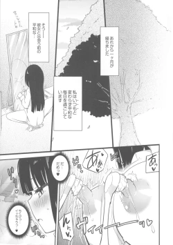 Page 178 of Chichi Yuri Girls