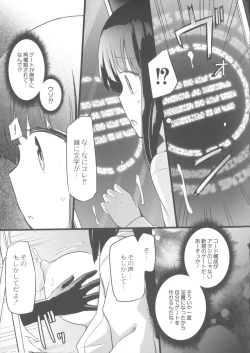 Page 180 of Chichi Yuri Girls