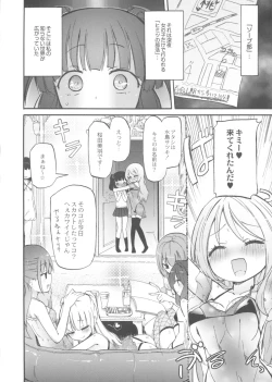 Page 29 of Chichi Yuri Girls