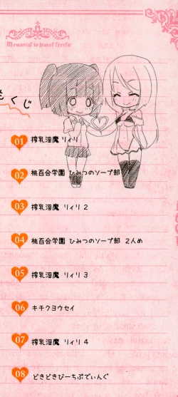 Page 2 of Chichi Yuri Girls