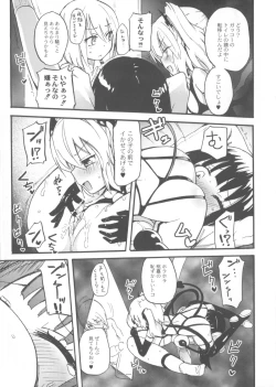 Page 56 of Chichi Yuri Girls