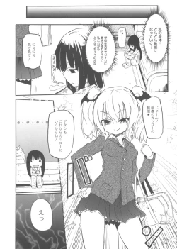 Page 61 of Chichi Yuri Girls