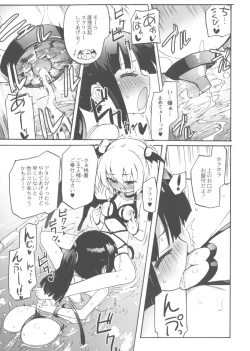 Page 96 of Chichi Yuri Girls