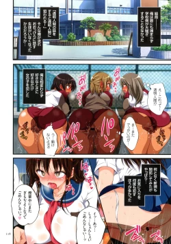 Page 117 of Kyousei Haramase Gouhouka!!! Rape ga Gouhouka saretara Nippon wa dou Narimasu ka?