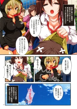 Page 15 of Kyousei Haramase Gouhouka!!! Rape ga Gouhouka saretara Nippon wa dou Narimasu ka?