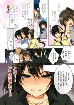 Page 163 of Kyousei Haramase Gouhouka!!! Rape ga Gouhouka saretara Nippon wa dou Narimasu ka?