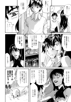 Page 118 of Happiness!