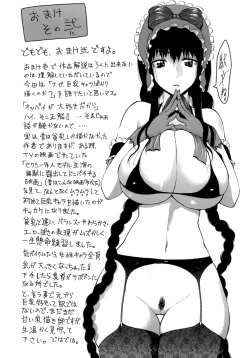 Page 151 of Happiness!