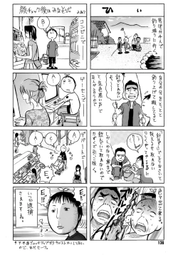 Page 152 of Happiness!