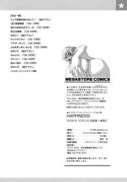 Page 206 of Happiness!