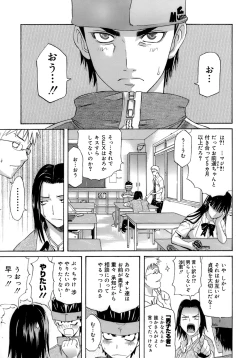 Page 33 of Happiness!