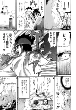 Page 39 of Happiness!