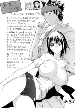 Page 71 of Happiness!