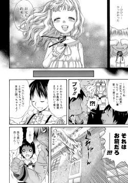 Page 98 of Happiness!