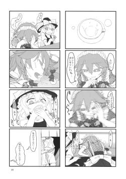 Page 4 of Sakuya Doll