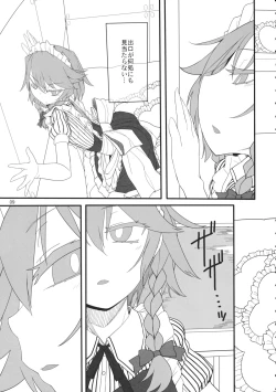 Page 8 of Sakuya Doll