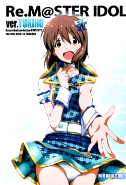 Page 1 of Re:M@STER IDOL ver.YUKIHO