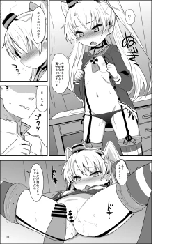 Page 11 of Amatsukaze Yasen Kyoushuu