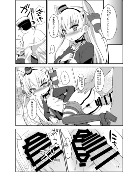 Page 14 of Amatsukaze Yasen Kyoushuu