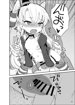 Page 18 of Amatsukaze Yasen Kyoushuu