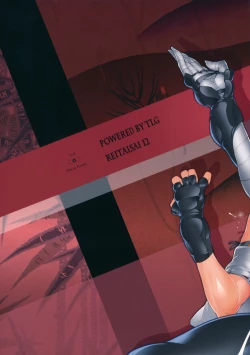 Page 26 of Sanchou Tougijou