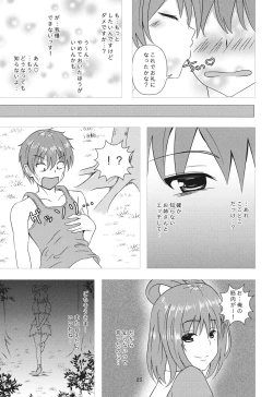 Page 24 of Nyannyan House e Youkoso!! 2