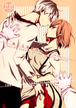 Page 1 of Kitaru Mirai no Himitsugoto - Secret Events of the Coming Future