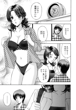 Page 6 of Danchizuma no Yuuwaku