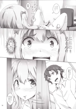 Page 6 of Sagiri sensei Ganbaru