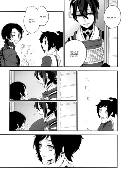 Page 15 of Bara to Kuchizuke