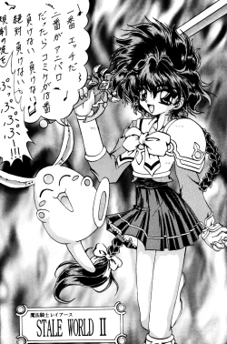 Page 2 of Stale World II