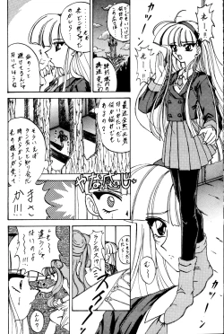 Page 9 of Stale World II