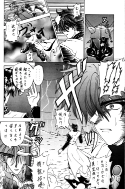 Page 9 of Stale World III