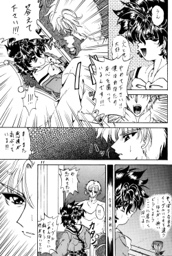 Page 10 of Stale World IV