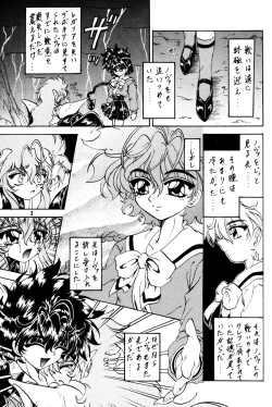 Page 2 of Stale World IV