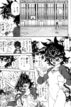 Page 10 of Stale World VI