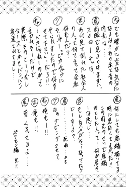 Page 22 of Stale World VI