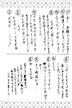 Page 24 of Stale World VI